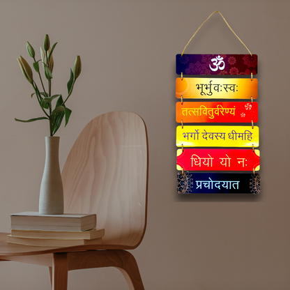Gayatri Mantra Wall Hanging Decorative with Sanskrit Script