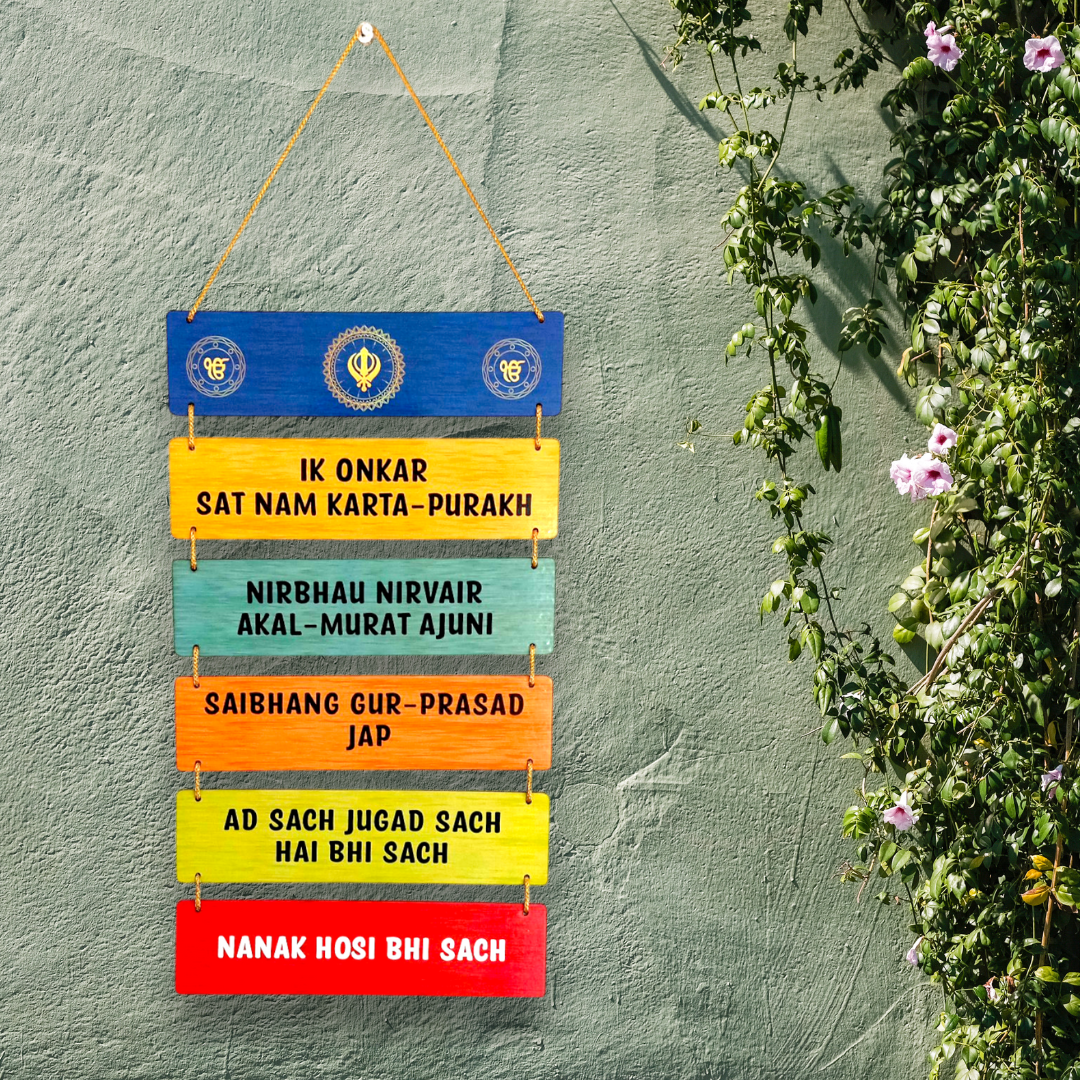 Mool Mantar Wall Hanging - Vibrant Sikh Home Decor