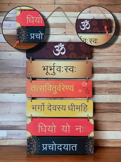 Sanskrit Script